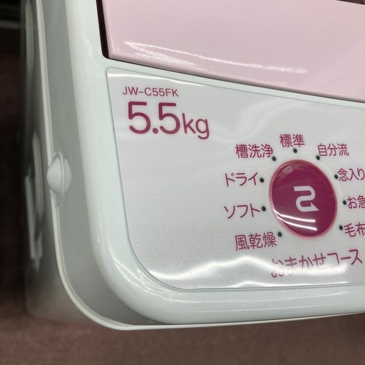 【美品】HAIER 全自動電気洗濯機　5.5kg 2020年式