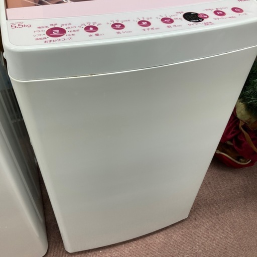 【美品】HAIER 全自動電気洗濯機　5.5kg 2020年式
