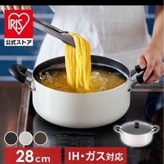 ダイヤモンドコート両手なべ、28cm／IH・ガス対応。の画像