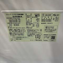 SHARP.5ドア.冷蔵庫.両扉の画像