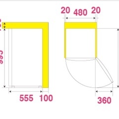ハイアール冷凍庫2006年製の画像