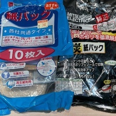 ★掃除機 三菱TC-FXE5J 説明書あり 紙パック5枚付属します★の画像