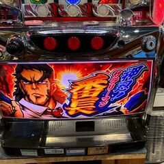 【愛品館八千代店】スロット実機5号機　押忍！サラリーマン番長　コイン不要機の画像