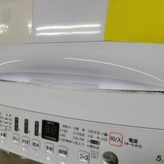 J1857　【リユースのサカイ柏店】　Hisense　ハイセンス　5.5kg洗濯機　HW-E5503　2020年製 動作確認　クリーニング済み　の画像
