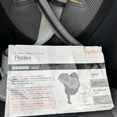 チャイルドシートの画像