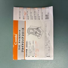 【豊川市民限定/申込：12月10日(水)まで】（豊川市清掃事業課「リユース市」・チャイルドシート１）の画像