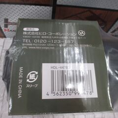 ヒロ HDL-4478 コードレスチェンソー 未使用 【ハンズクラフト宜野湾店】の画像