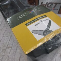 ヒロ HDL-4478 コードレスチェンソー 未使用 【ハンズクラフト宜野湾店】の画像