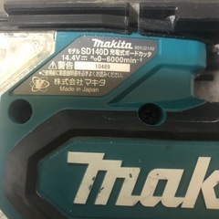 マキタボードカッタ　SD140D 14.4v中古品、本体のみの画像
