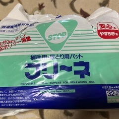 リリーフ他（リリーフは新品）の画像