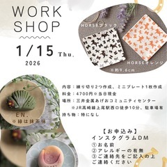 練り切り×ポーセラーツ