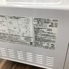 #L-4【ご来店頂ける方限定】Abitelaxのフラット電子レンジですの画像