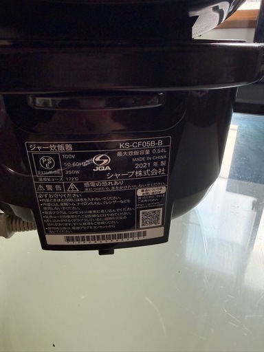 炊飯器