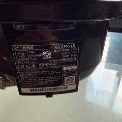 炊飯器の画像