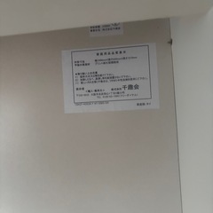 仕事テーブル　勉強机　の画像