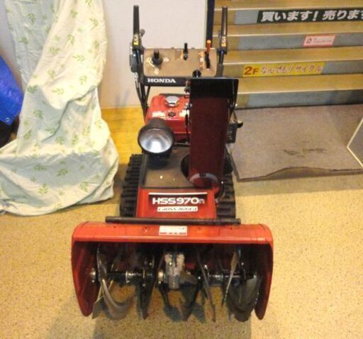 お値下げ！ホンダ エンジン除雪機 HSS970N 270cm³ クロスオーガ搭載 9馬力 小型 家庭用 HONDA 西岡店