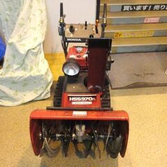 ホンダ エンジン除雪機 HSS970N 270cm³ クロスオーガ搭載 9馬力 小型 家庭用 HONDA 西岡店の画像