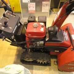 ホンダ エンジン除雪機 HSS970N 270cm³ クロスオーガ搭載 9馬力 小型 家庭用 HONDA 西岡店の画像