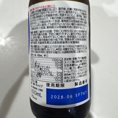 チオビタドリンク 12本セット 栄養ドリンク TIOVITA の画像