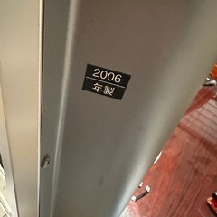 てれびテレビの画像