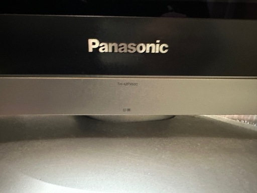 てれびテレビ