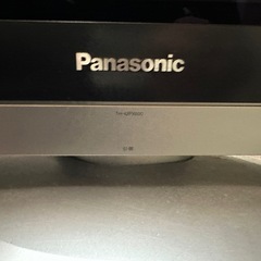 てれびテレビの画像