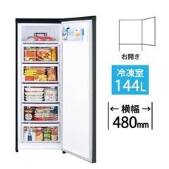 冷凍庫(引き出し5段)三菱144ℓの画像
