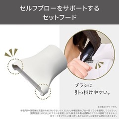 新品　未使用　ドライヤーの画像