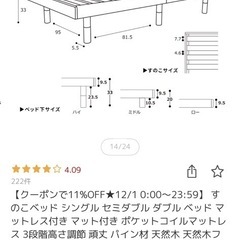 セミダブルマットレスの画像