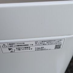 SHARP シャープ 全自動洗濯機 5.5kg ES-GE5FJ 2022年の画像