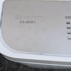 SHARP シャープ 全自動洗濯機 5.5kg ES-GE5FJ 2022年の画像