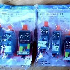 未使用　BCI-19 互換インクカートリッジ ブラック2個・カラー1個　2セットの画像