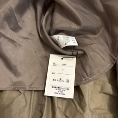 ロングスカート　未使用　タグ付き　グレイルの画像