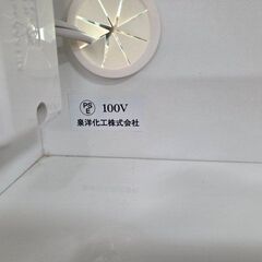 J8697 【リユースのサカイ柏店】 泉洋化工 レンジ台 クリーニング済みの画像