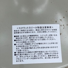 リユースのサカイ東金店 Mizunoスクワットスリール TJ16462の画像