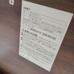 J1861　【リユースのサカイ柏店】　IRIS OHYAMA　アイリスオーヤマ　PCデスク　PCDES-100　ブラウン　クリーニング済み　新品参考価格8,980円の画像