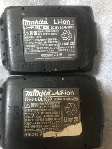 ②マキタ18vインパクトドライバTD146DX2中古美品オリジナルハウジング