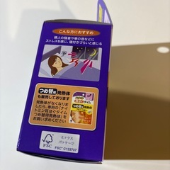 ナイトミン　耳ほぐタイムの画像