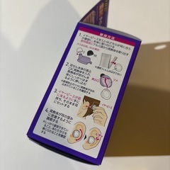 ナイトミン　耳ほぐタイムの画像