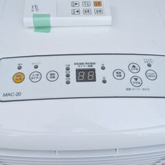 NAKATOMi MAC-20 ナカトミ2022製　移動式エアコン　冷風　除湿　送風の画像