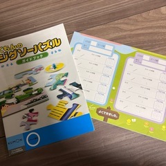 くもんのジグソーパズル　日本の電車、列車！！の画像