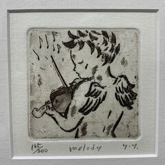額装 山岡康子 「melody」 銅版画 165/200 Yamaoka Yasuko 札幌市 中央区 南12条の画像