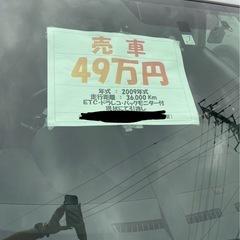 エクストレイルの画像