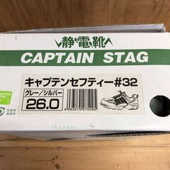 ☆彡安全靴！静電靴！軽量スニーカータイプ！26ｃｍ！新品未使用品！の画像