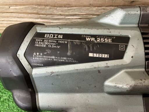【SIW】HITACHI 日立工機 WR25SE 100V 25mmインパクトレンチ【中古動作品】