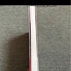 新しい上司はど天然 1 の画像