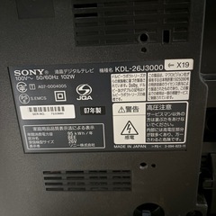 取引中　SONY 26型テレビ KDL-26J3000／動作良好・リモコン付　テレビ台付き　価格交渉OKの画像