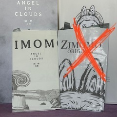 POPMART Zimomo The Monster天使ジモモの画像