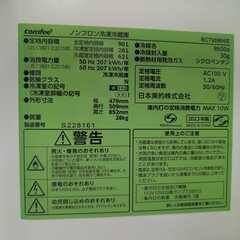 冷蔵庫　comfee製　RCT90WHの画像
