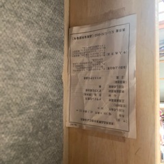 和箪笥　ダークブラウンの引き出し式タンス　整理箪笥　チェストの画像